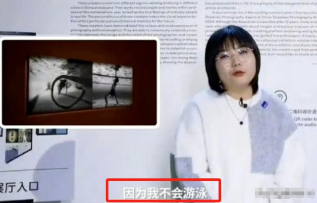 还没扳倒李雪琴,自己先被扒了个底朝天,两人恩怨四年前就开始了