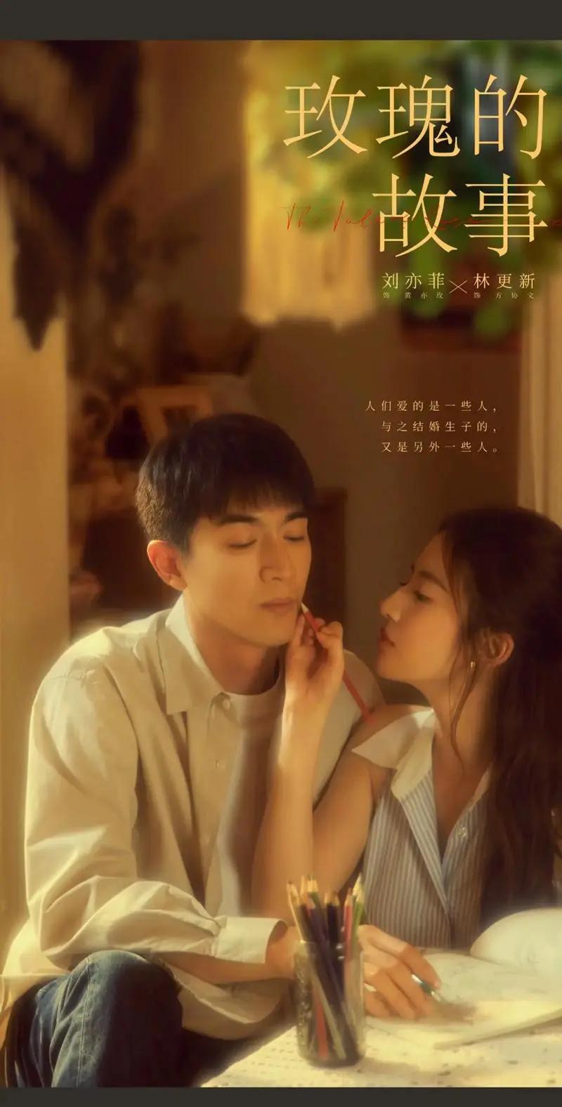 林更新与女友年龄差11岁!她是南艺校花颜值高身材好