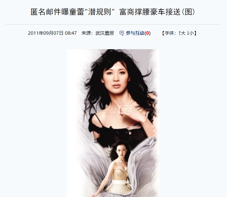 46岁女神农村生活曝光！低调嫁50亿富豪，结果沦落到替夫还债