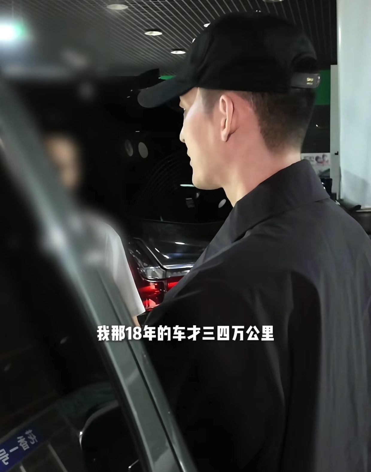 张翰买06年凌志，老板报价29万，张翰肉疼不舍，助理一句话很现实