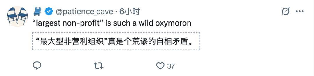 硅谷甄嬛傳爆更，馬斯克轉發！Ilya動手那一夜，誰捅了奧特曼一刀