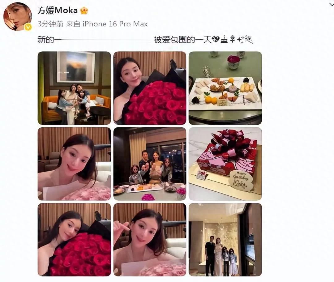 郭富城为爱妻庆生！方媛孕肚藏不住，四肢纤细人很美，俩女儿可爱