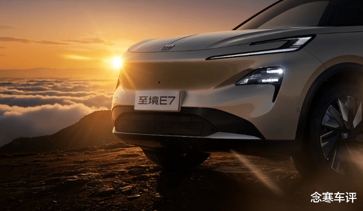 别克至境E7实拍!1.5T插混,纯电160km,配RTD悬架能火吗?