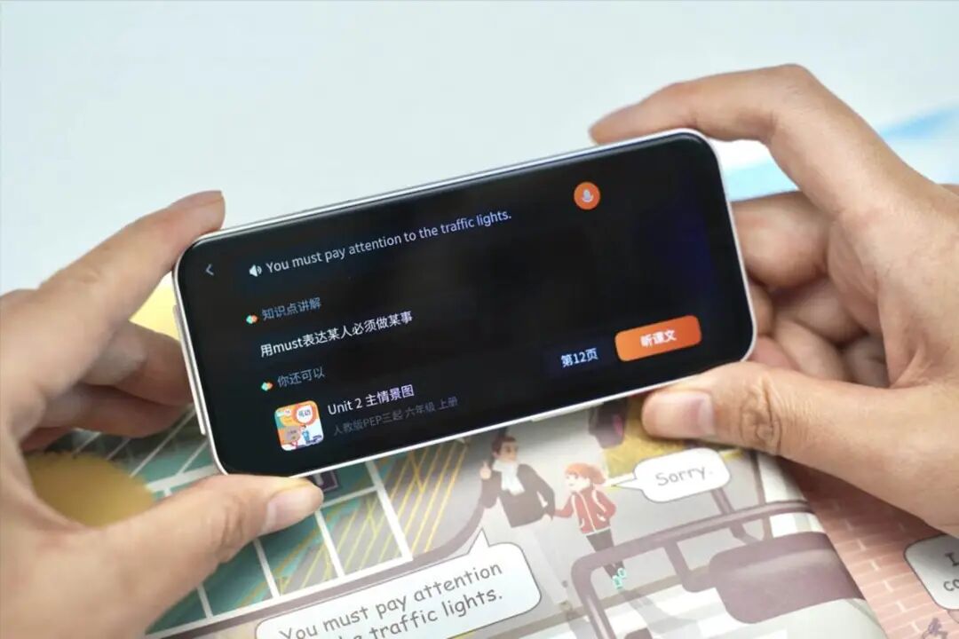 AI時代的學習新標配：阿爾法蛋掃拍學習機K6體驗深測