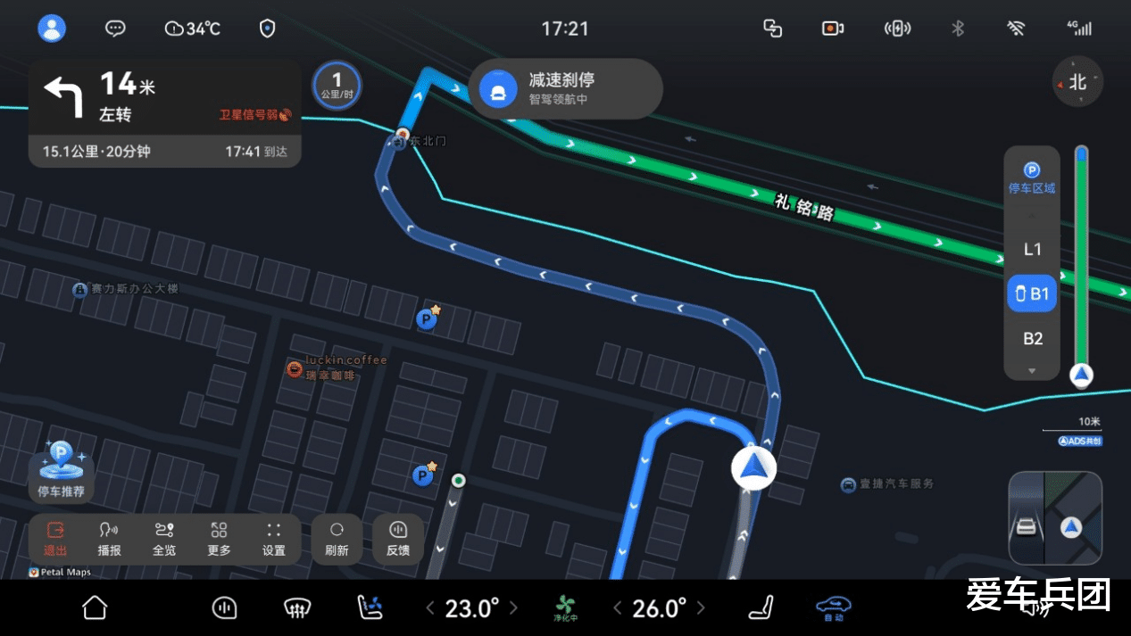 问界全系车型搭载华为ADS 4辅助驾驶，国庆出行更从容