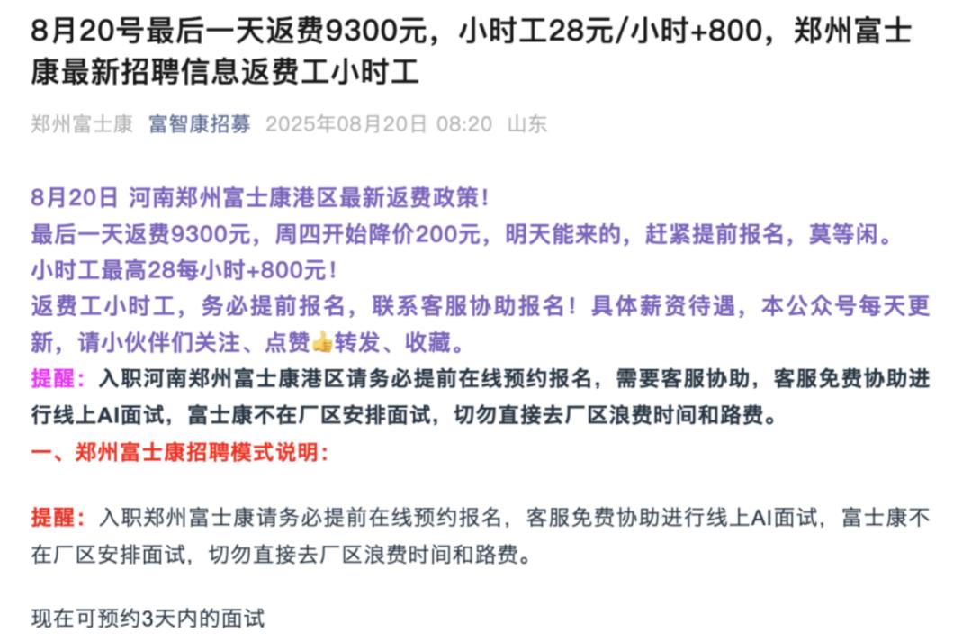相机控制键淘汰?iPhone 17不用抢了