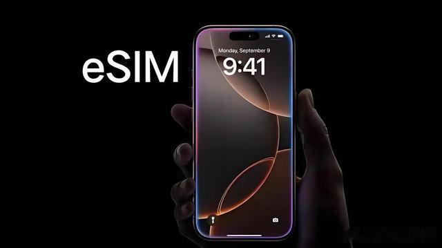 eSIM卡到底適合用在手機上嗎？或許像5G一樣并不太實用！