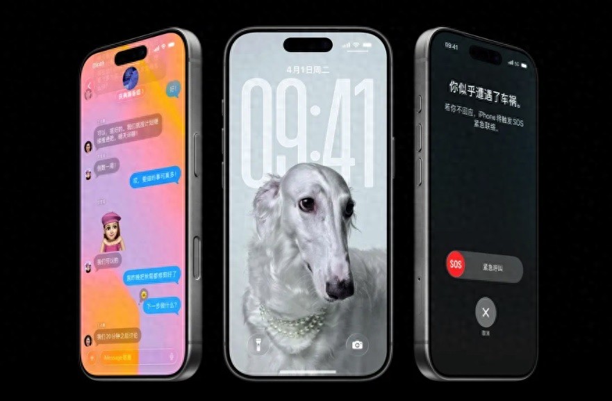 蘋果2026年不發布iPhone 18標準版