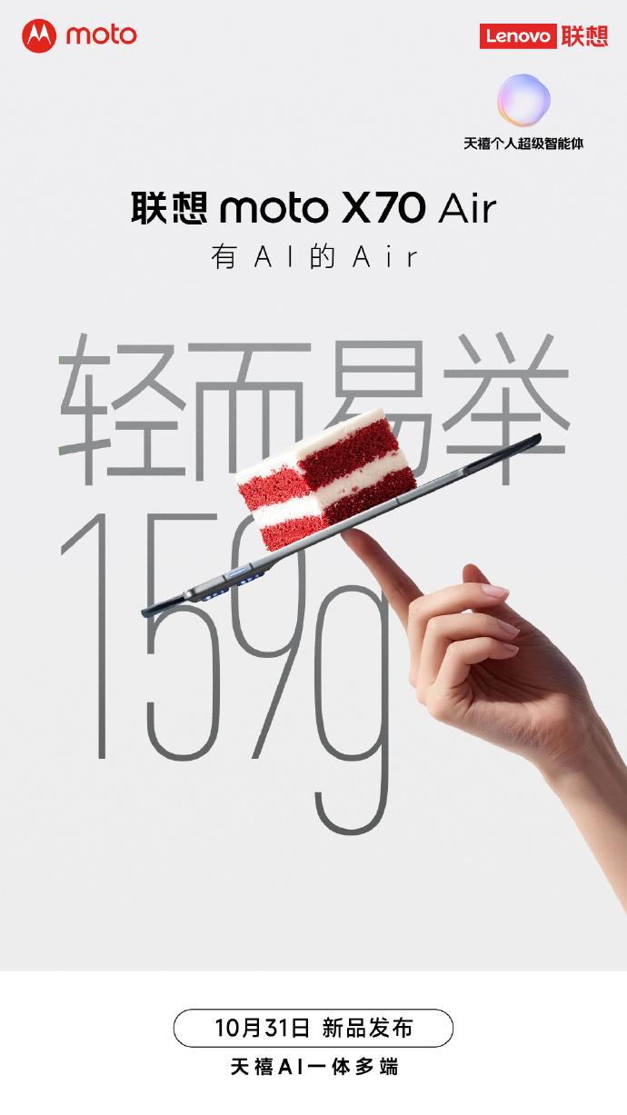 國補力度就看聯想moto 15%補貼說到做到，還是國內小折疊份額TOP 1