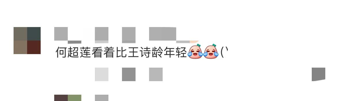 何超莲王诗龄参加活动，王诗龄一袭粉色长裙，看着比何超莲还成熟