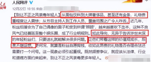 主持人何炅:被保姆起诉,节目停播,五十岁无妻无子,现状如何?