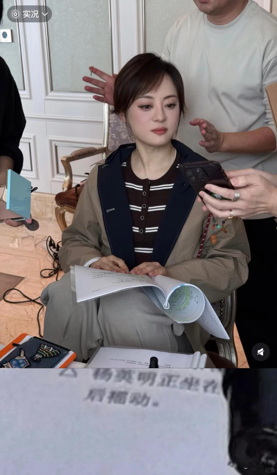 珠海红毯太真实！孙俪脸垮皱纹多，邢菲假发包好土，高圆圆真老了