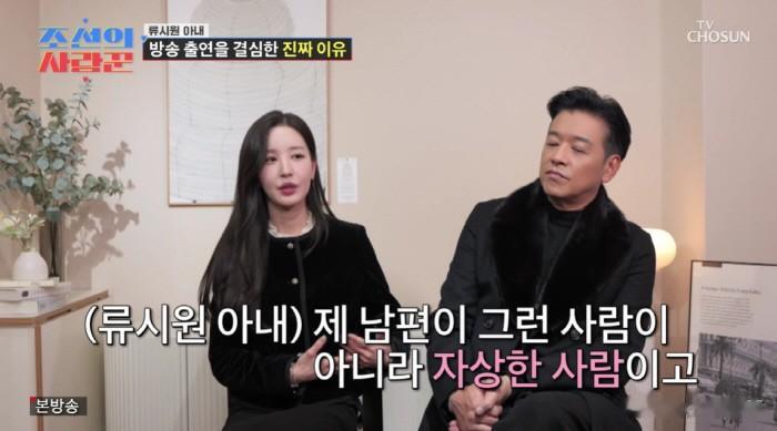 韩国男星娶小19岁美貌妻子,妻子曝光:当年相亲要交500万中介费