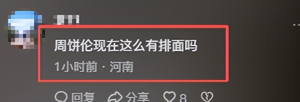 武当山偶遇明星，孙艺洲有胸肌，刘奕君不开心，广智被嘲像周饼伦