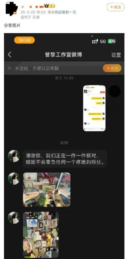 曾黎风波后首次露面：粉丝机场要签名，被翻白眼，网友：高傲什么