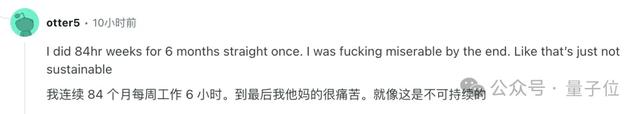 硅谷AI初創重新擁抱996