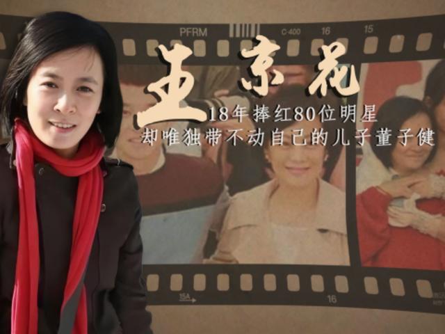 孙俪宠着、赵丽颖护着，长相平平却资源不断，只因他有个好妈妈