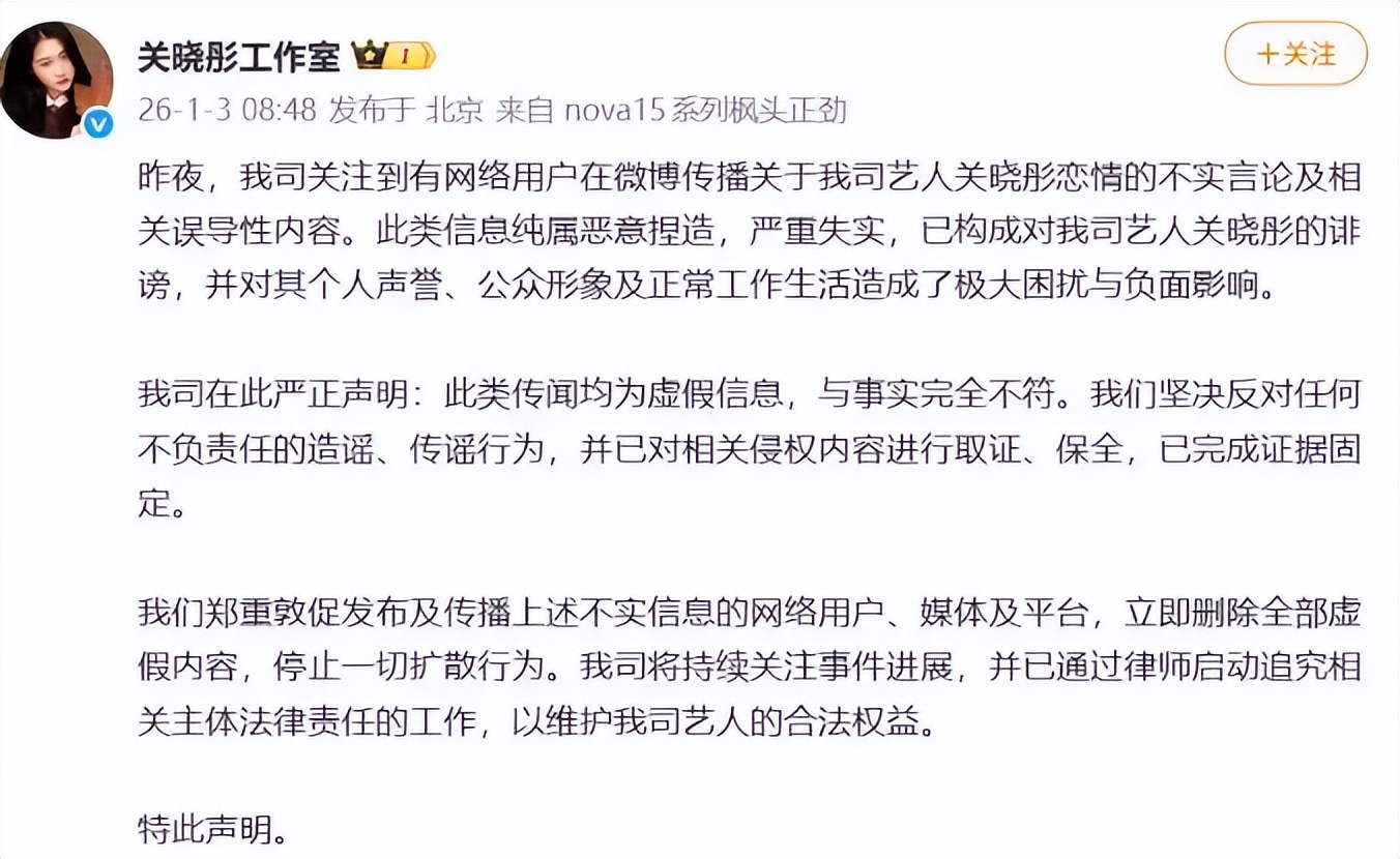 鹿晗没想到，回应与王安宇恋情传闻的关晓彤，没给自己留一丝体面