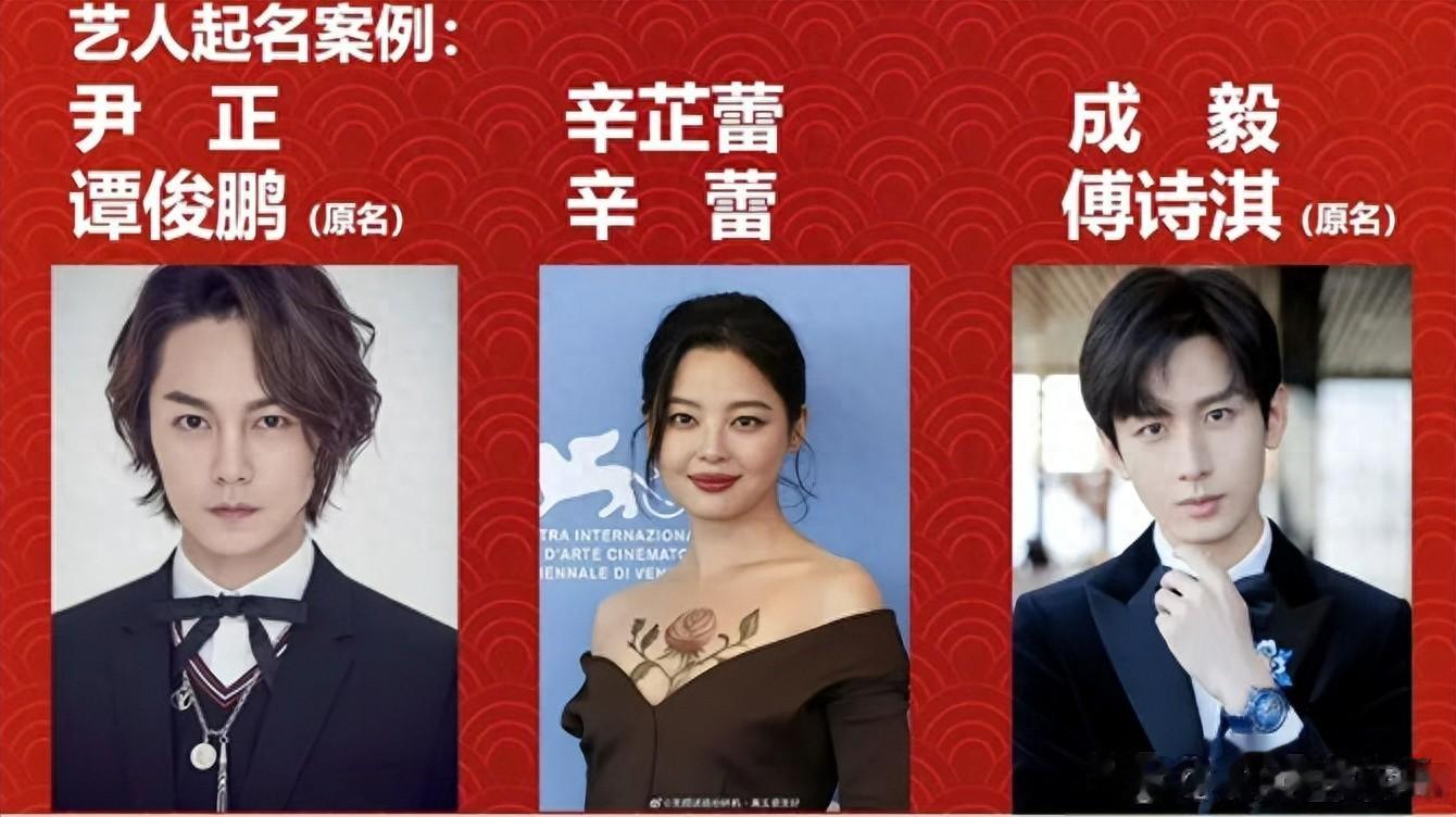 辛芷蕾前经纪人怨气怎么这么大？