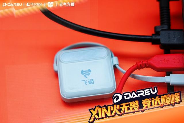 飞猫M2随身Wi-Fi助力达尔优高校电竞赛成都决赛