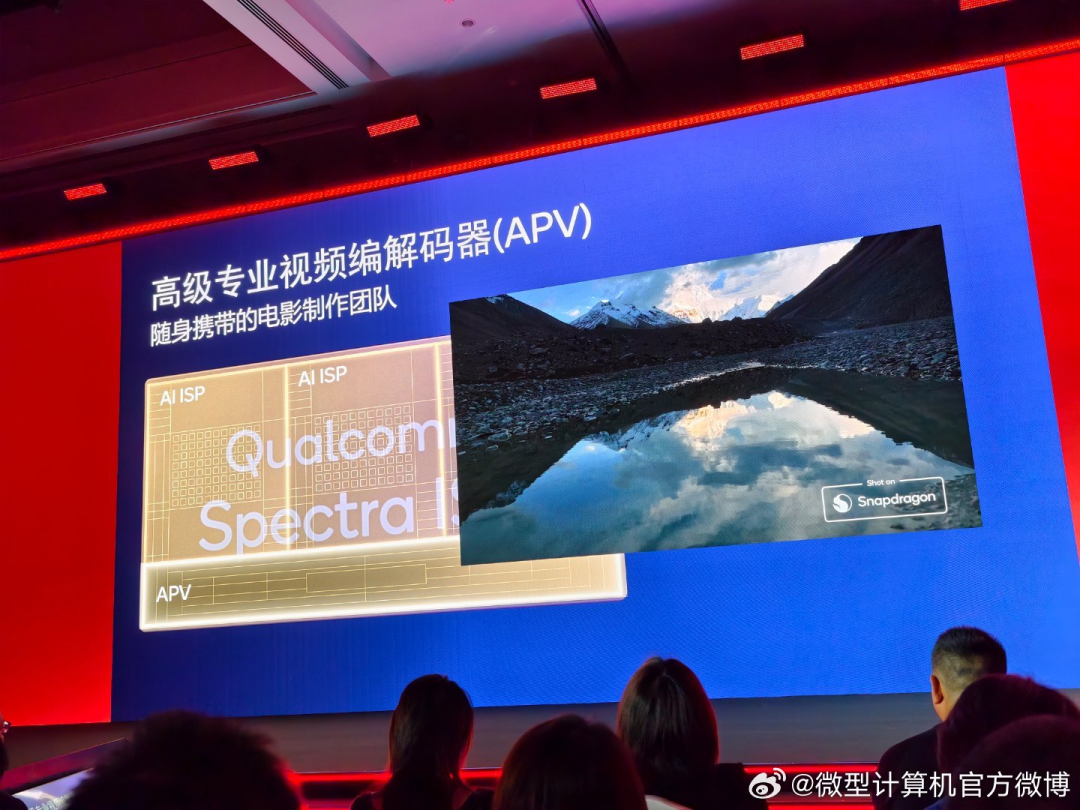 全球最快的移动SoC——第五代骁龙8至尊版!打造全新用户体验,树立行业新标杆