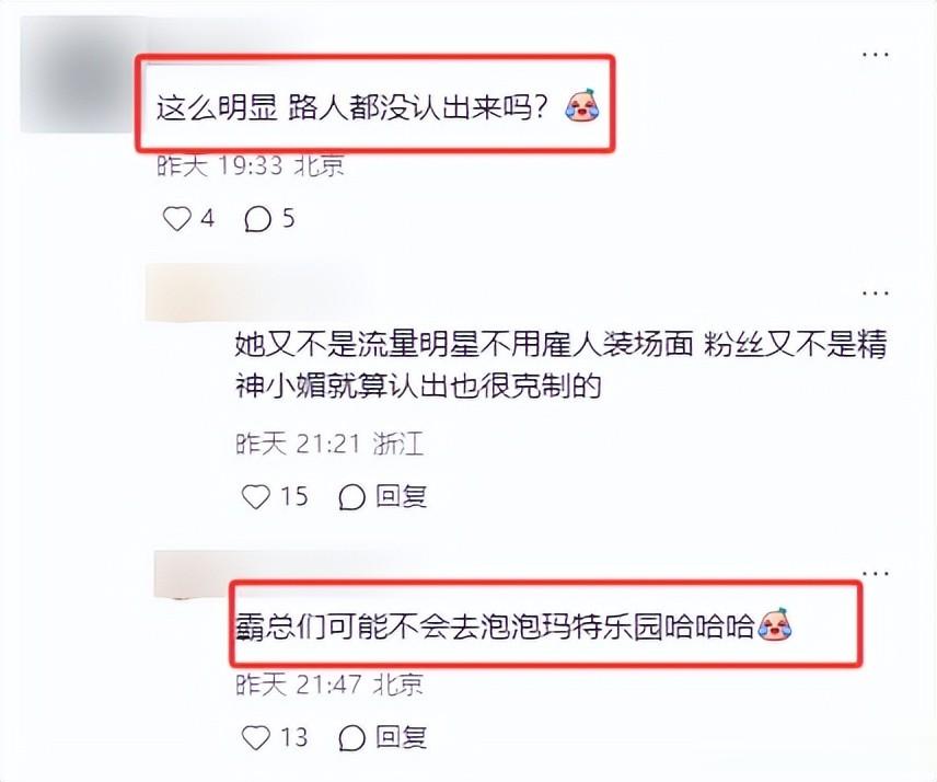 北京偶遇王心凌,身材矮小、皮肤白嫩,路人小孩看到后表情亮了