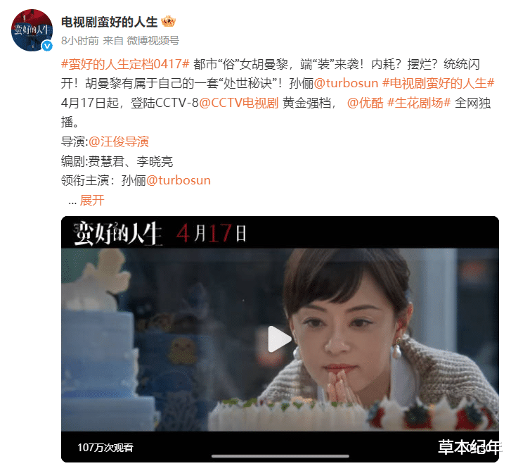 即将开播!央八36集现实大剧来袭!看预告再看阵容,又要熬夜狂追了