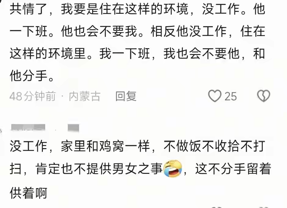 管乐一塌再塌！小太阳变身汉子茶，网友列举六宗罪！