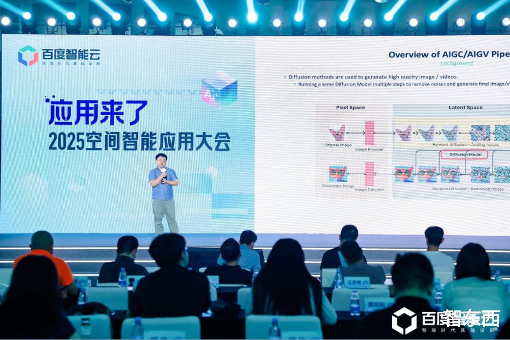 真正的应用来了,百度智能云“空间智能”燃爆深圳