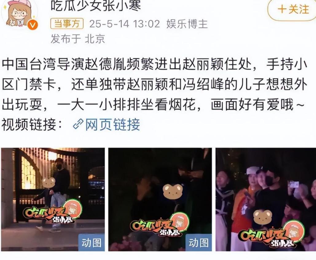 这一次,再多的名和利都“救”不了,丑闻不断、风光不再的赵丽颖