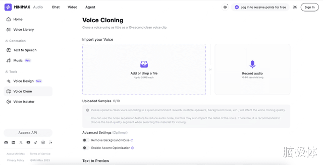 AI語音最強王者Speech 2.5的攀登故事，藏著萬億市場的密碼