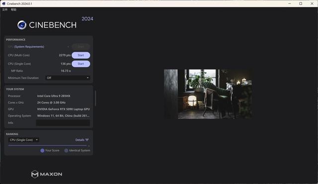 英特爾酷睿Ultra 9 285HX評測：頂級型號、頂級性能