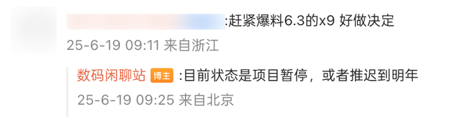 看到這4億像素的直屏新機后，我不想要新iPhone了