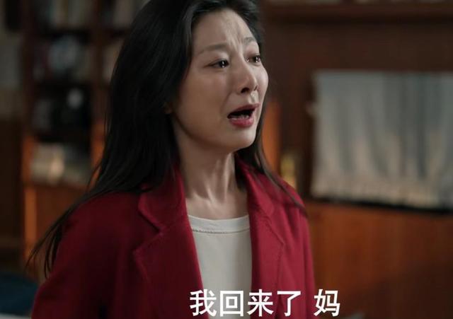 忍无可忍弃剧了，《我的后半生》剧情越看越离谱，老戏骨也救不了