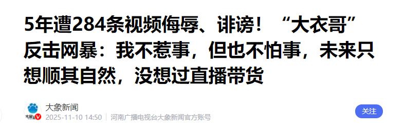 “跳楼去世”真相大白仅1个月，朱之文近况曝光，蒋大为没说错