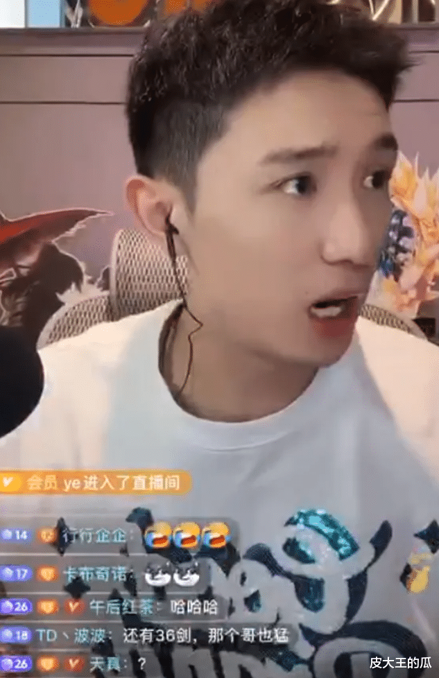 正直博讲述老对手被骗经历,直言当时真没钱,网友:多亏没上进心