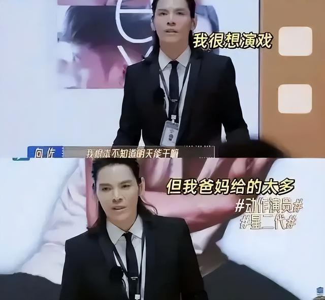 长得“丑”演技还烂,这8位捧不红的“关系户”,看着真是辣眼睛