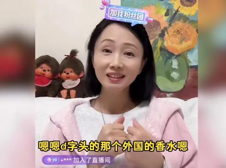 雪上加霜，黄慧颐再爆料，保剑锋曾偷她的香水送现任，评论区沦陷