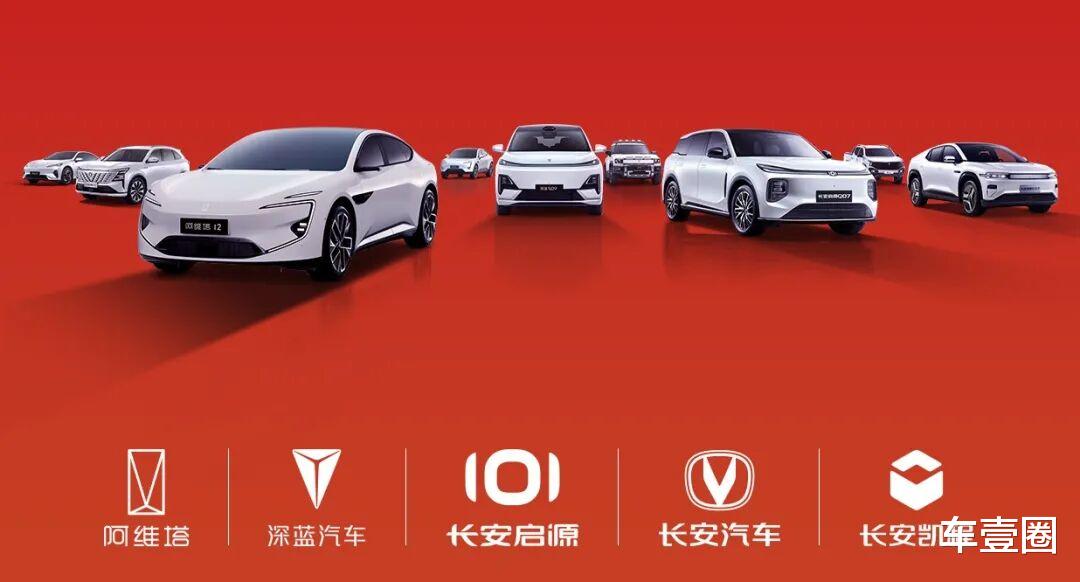 最低320万辆！四大集团2026销量目标出炉：谁能胜出？