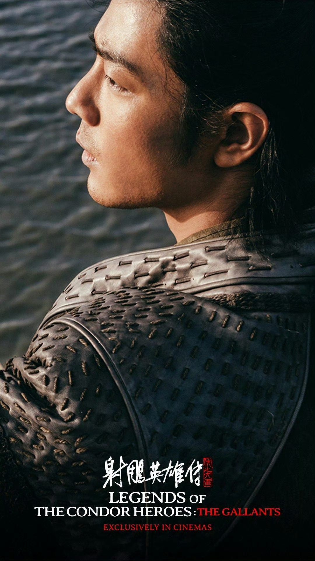 肖战《射雕》从6亿到收视冠军 打破偏见的真相：时间会说话