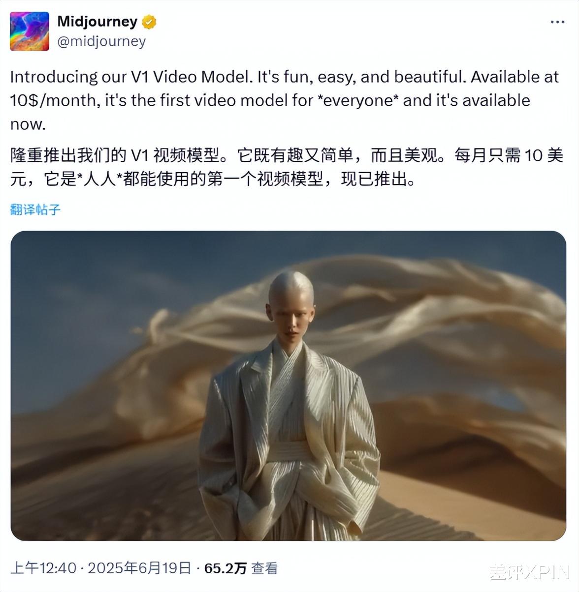 圖片界的王者Midjourney，生成的視頻比我諾基亞還糊？