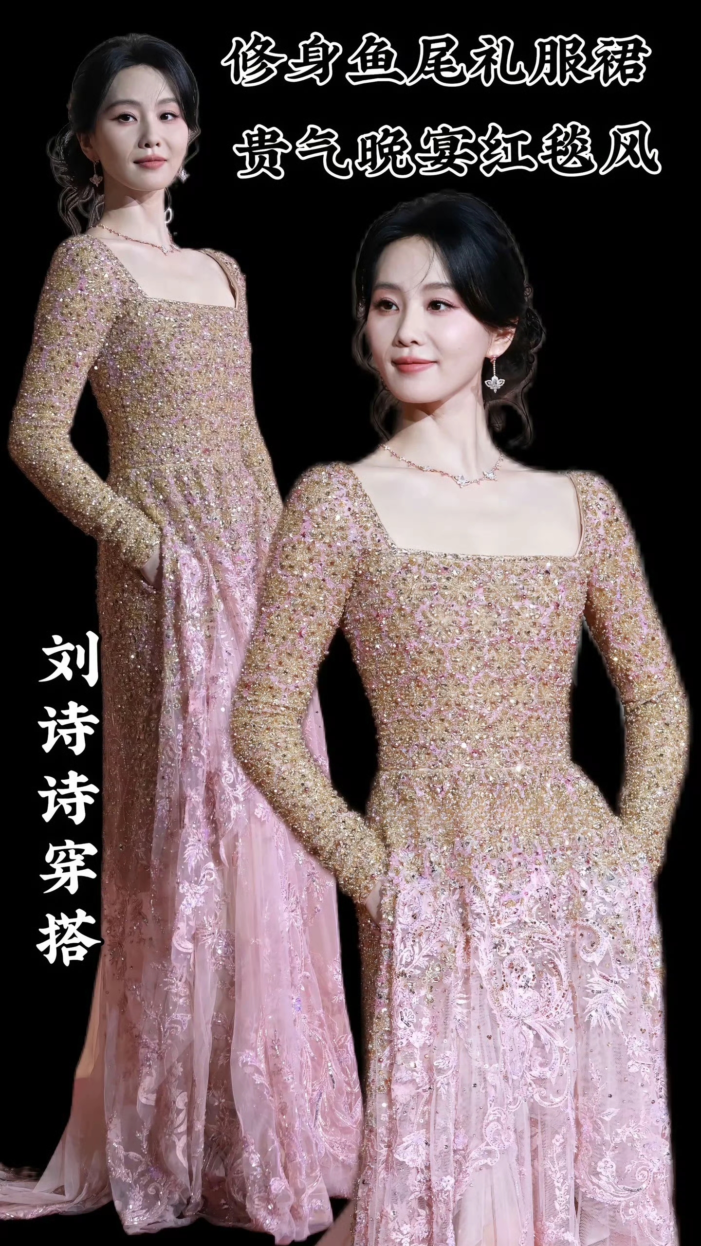 刘诗诗 x 古希腊长官生图的神