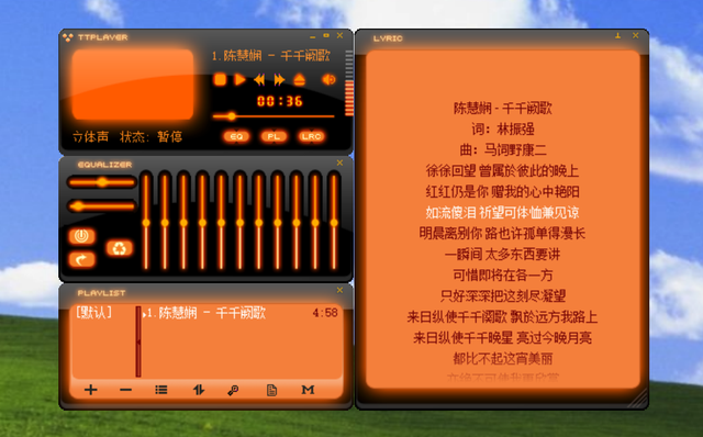 6款曾经辉煌至极的PC软件,用过3个你是老网民
