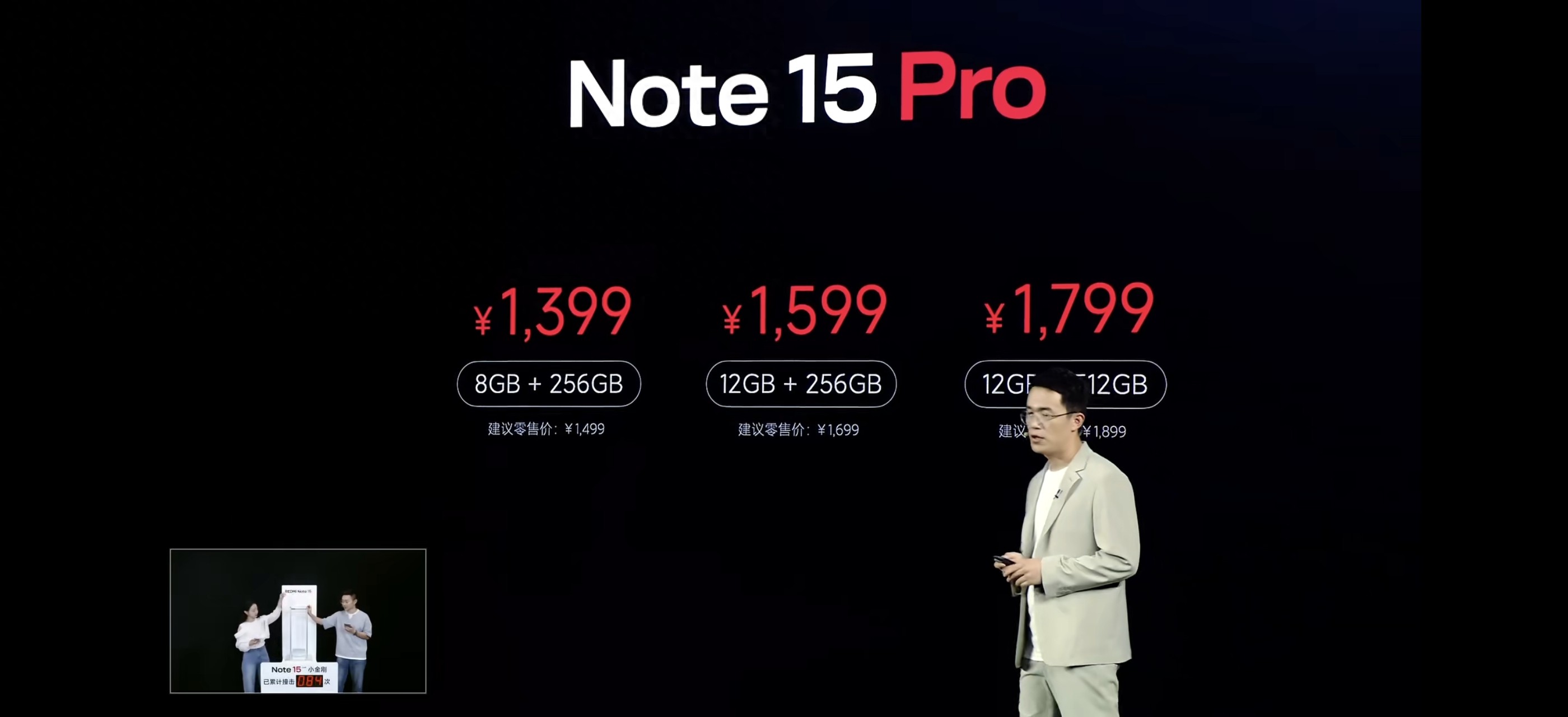 焊門成功！999元起，紅米Note15系列正式發布！性價比如何？