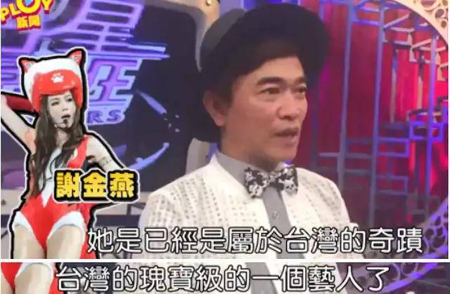 51岁天后首度承认私生子,一直未婚,网友:她看上去比儿子还年轻