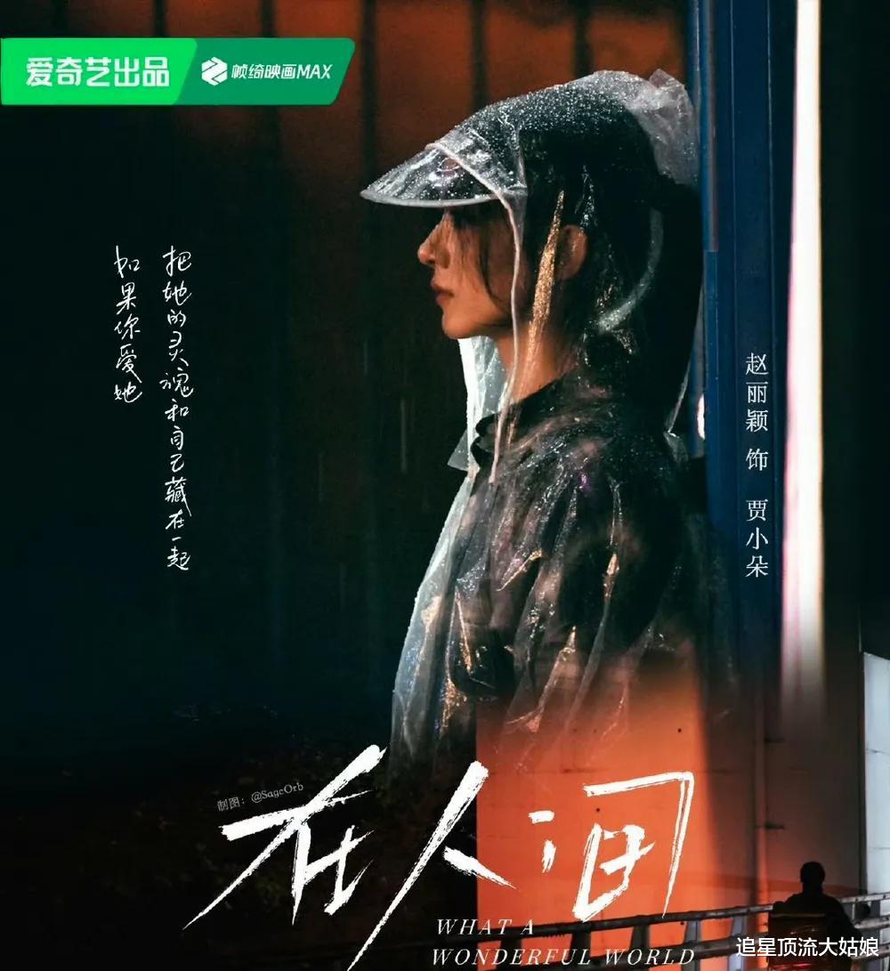 厉害了：三大平台齐给力“王炸剧”交替来袭，追剧党们狂喜中