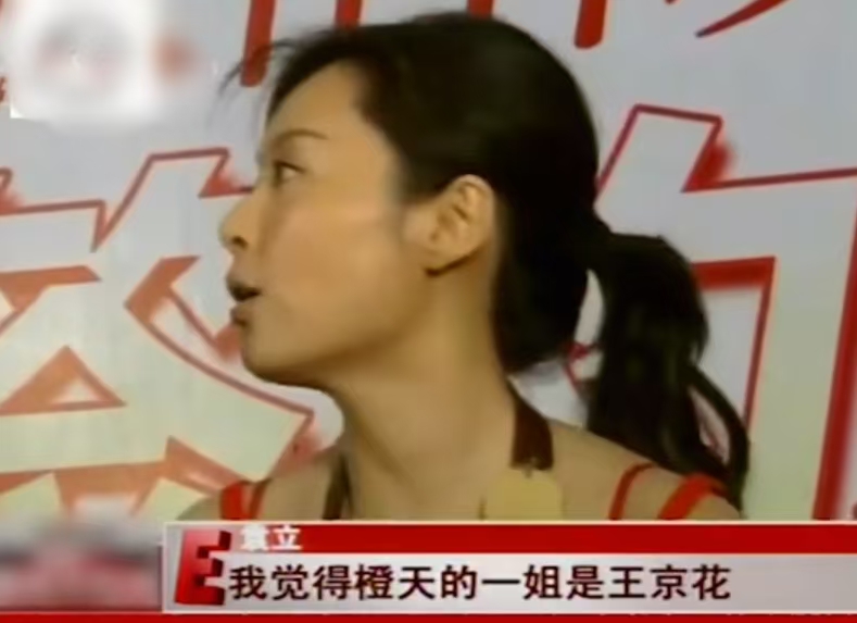 身价过亿坐拥北京一条街，陈道明得叫她姐，儿子是他骄傲更是心病