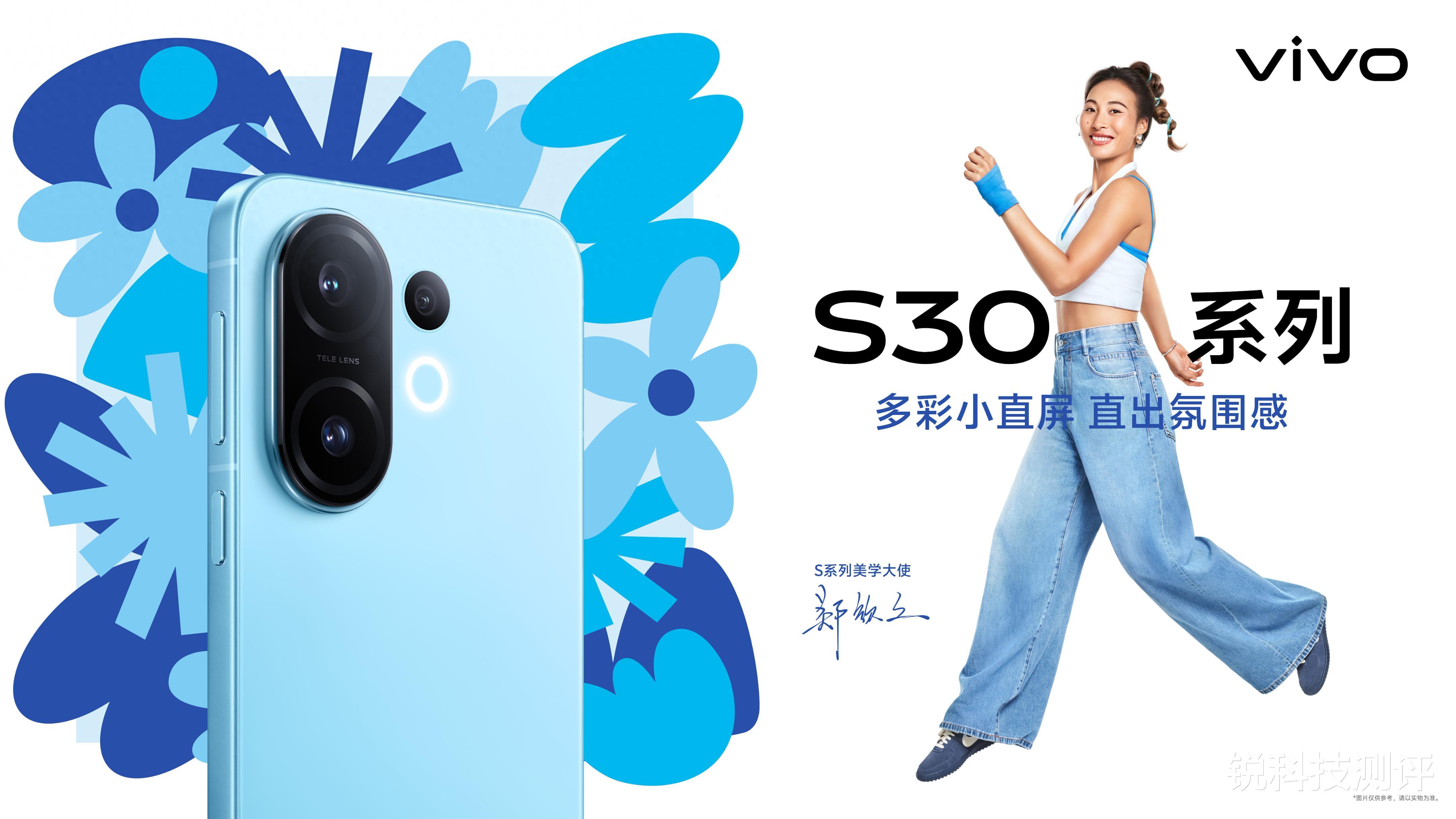 零成本导演体验,vivo S30 Pro mini希区柯克变焦实况手残党必试