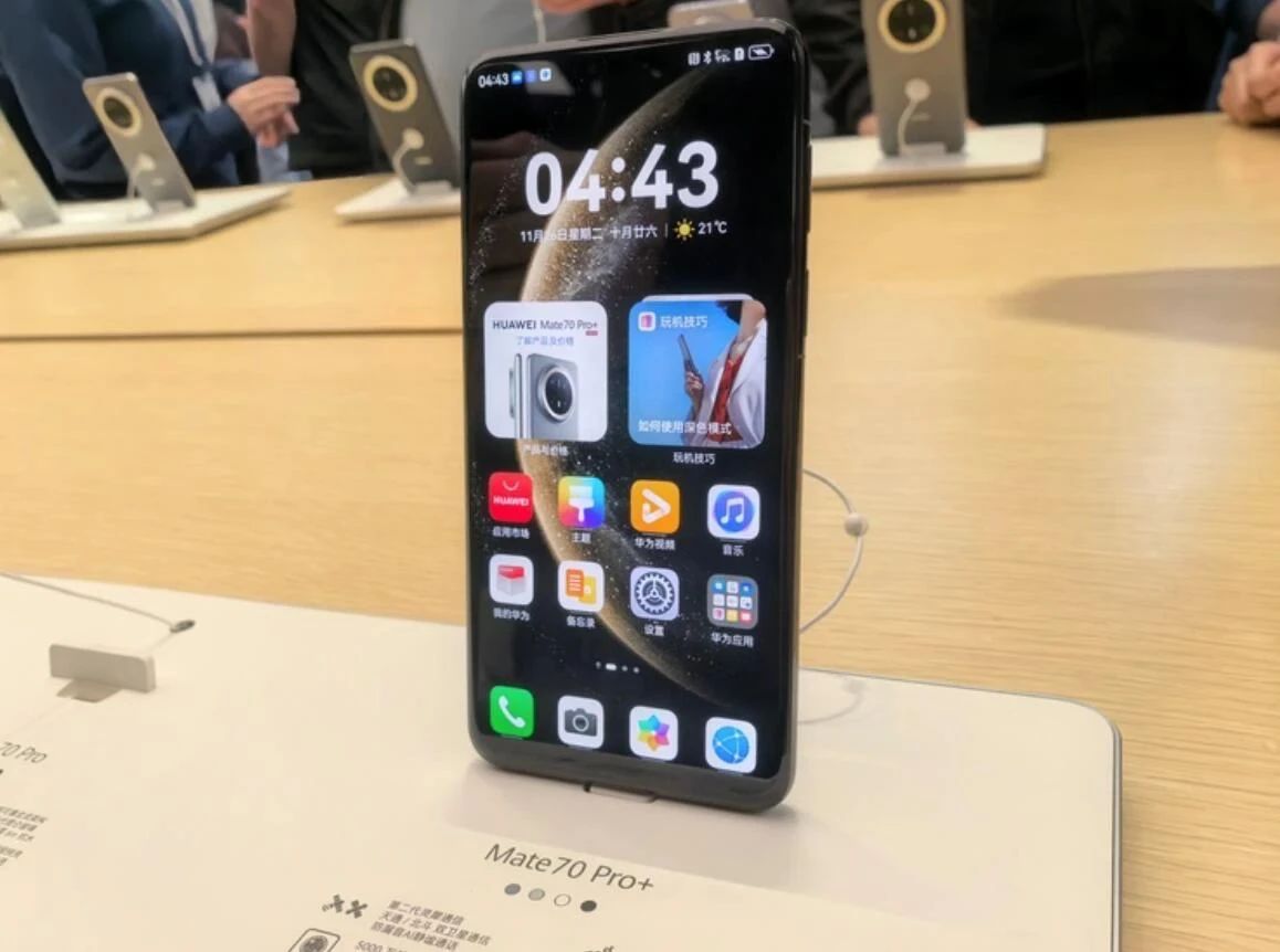 苹果重新设计时间表泄密,Mate70 Pro+“降价暴击”先抢眼球