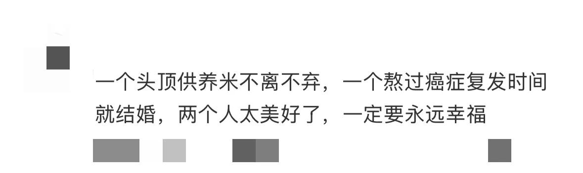金宇彬申敏儿证婚词曝光，申敏儿头顶供养米跨越宗教为金宇彬祈祷
